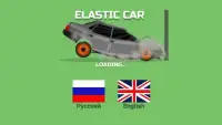 Elastic Car! симуляция краш тестов на машинах Screen Shot 7