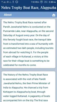Nehru Trophy Boat Race (NTBR) Screen Shot 2