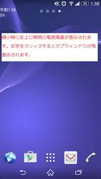 黒猫レイド協力者募集 Screen Shot 2