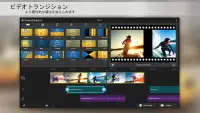 PowerDirector - ビデオ編集 バンドル版 Screen Shot 13