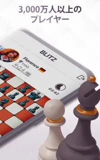 チェスロワイヤル：ボードゲームで遊ぼう Screen Shot 1
