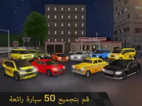 محاكي قيادة سيارات تاكسي المدن Screen Shot 13