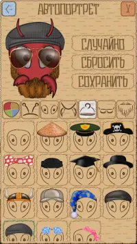 Мурашки: Онлайн Стратегия Screen Shot 2