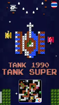Tank 1990: Super Tank, Tank Ba Screen Shot 23