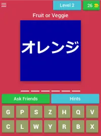 Fruits & Vegetables Quiz (Japanese Learning App) Screen Shot 5