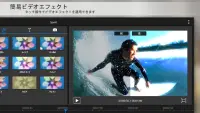 PowerDirector - ビデオ編集 バンドル版 Screen Shot 12