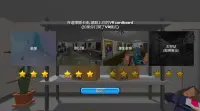 打工仔模擬器 Worker Simulator - VR Screen Shot 1