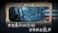 奈奧格之影 Screen Shot 3