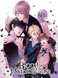 Blood Domination【BL】ブラドミ-女性向け恋愛ゲーム・乙女ゲーム Screen Shot 0