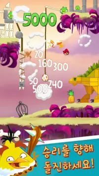 Angry Birds Classic Screen Shot 6