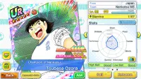 Captain Tsubasa: Dream Team Screen Shot 5