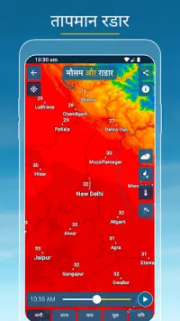 मौसम और राडार: सटीक जानकारी Screen Shot 1