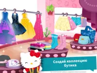 Звезда моды Hello Kitty Screen Shot 8