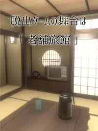 脱出ゲーム 老舗旅館からの脱出 Screen Shot 6