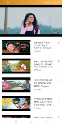 Bangla Video Star: Create & Watch Bengali Videos Screen Shot 1
