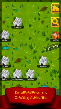 War Kingdoms Strategy Game Screen Shot 3