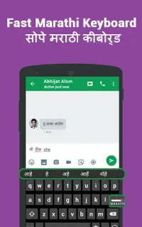 Fast Marathi Keyboard-English to Marathi typing Screen Shot 0