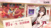 少年花木蘭 Screen Shot 3