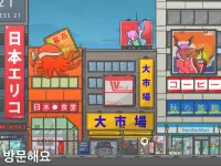 츠키의 모험 (Tsuki) Screen Shot 9