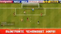 World Soccer Challenge Screen Shot 0