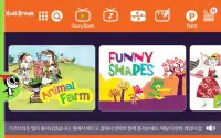 KidsBrown English Learning App Screen Shot 0