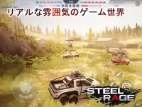 Steel Rage: ロボットカー 対戦シューティング Screen Shot 5