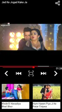 Bhojpuri Video Songs HD Mix Screen Shot 1