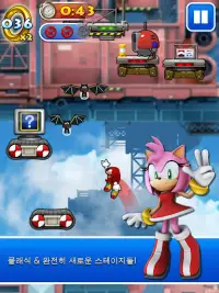 Sonic Jump™ Pro Screen Shot 7