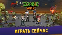 Zombie War - Idle TD game Screen Shot 23