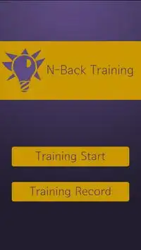 Brain Training N-Back Screen Shot 0