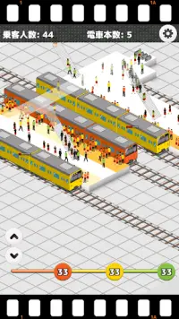 STATION -Kereta Crowd Simulasi Screen Shot 1