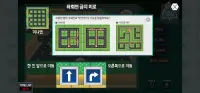 수학 방탈출 | AMAZING A.I. MATHCAPE Screen Shot 22