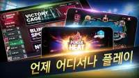 Poker Heat™:텍사스 홀덤 포커 온라인 게임 Screen Shot 4
