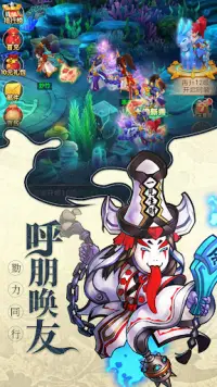 夢幻私服-西遊哪吒單機新人V8 10萬大話變態紅孩兒放置遊戲 Screen Shot 3