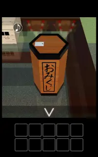 脱出ゲーム 初日の出と七福神 Screen Shot 4