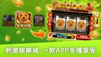 十三支 神來也13支(Chinese Poker) Screen Shot 5