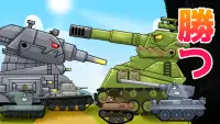 Merge Master Tanks: Tank wars Screen Shot 0