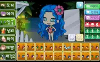 Beach Pretty Girl : dress up game Screen Shot 8
