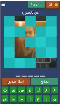 لعبة عثمان الغازي Screen Shot 0