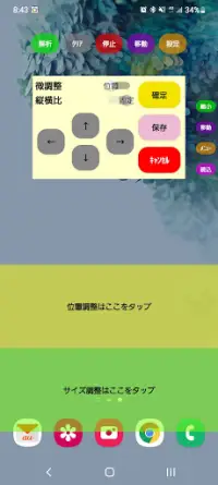 ぷよっと解析くん Screen Shot 6