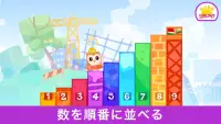 学習番号 Bibi 123 - 0〜5歳の子供に適しています Screen Shot 2