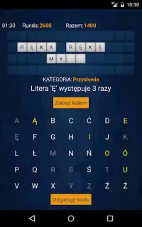 Szczęśliwe Koło PL Screen Shot 8