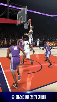 NBA NOW 모바일 농구 게임 Screen Shot 2