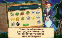 Корона империи 1 (free-to-play) Screen Shot 13