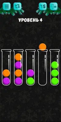 Color Ball Sort: Bubble Puzzle Screen Shot 0