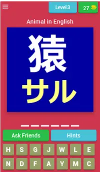 Animal Quiz in Japanese (Japanese Learning App) Screen Shot 2