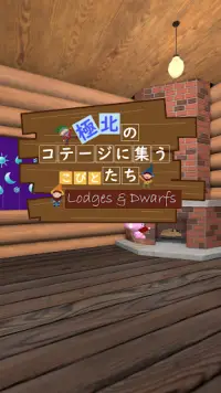 Room Escape: Lodges & Dwarfs Screen Shot 0