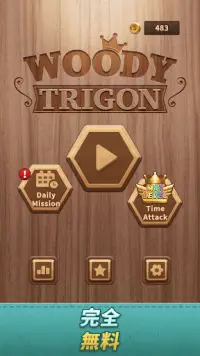 Woody Trigon 三角ブロックパズルゲーム Screen Shot 7