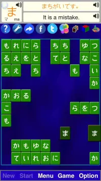 Alfabeto Solitaire Japonés 0$ Screen Shot 4
