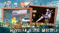 픽셀 영웅 전설 Screen Shot 2